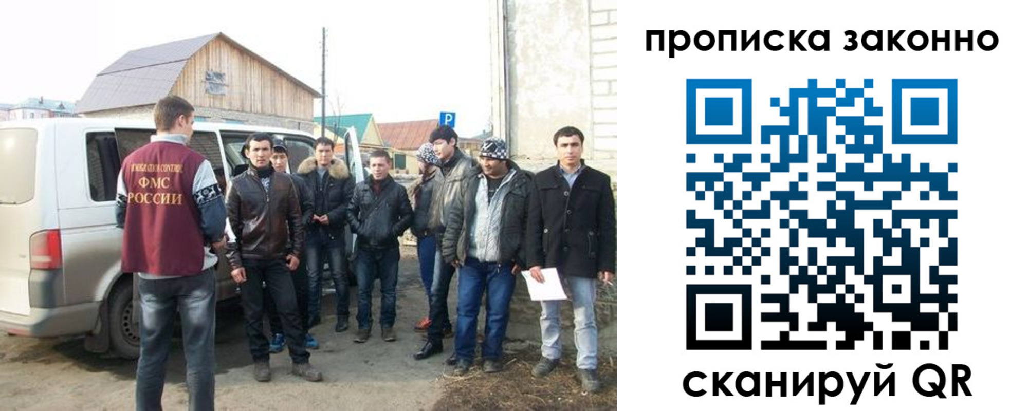 прописка паспорт в Мончегорске