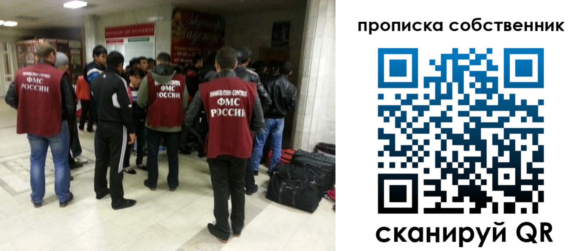 временная регистрация для всех в Мончегорске